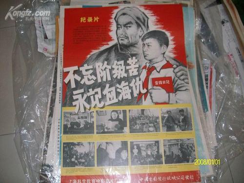 莫内地中海自由大学学历认证